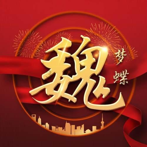 患“怪病”数月查不出病因,原来是“躯体形式障碍”作祟