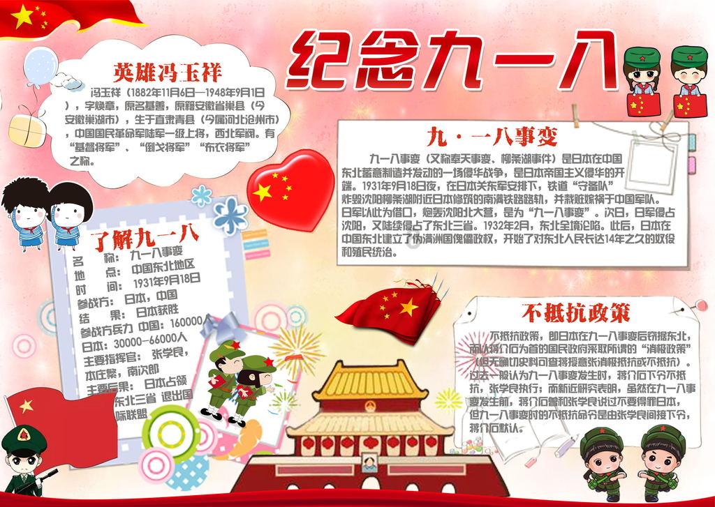 整合科创资源做大小目标