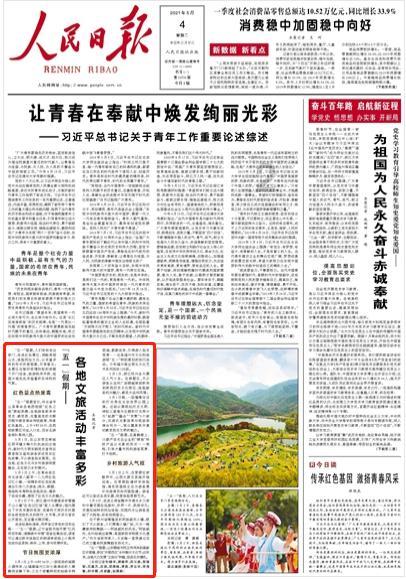 开锅完成可以立即使用吗？游戏画面