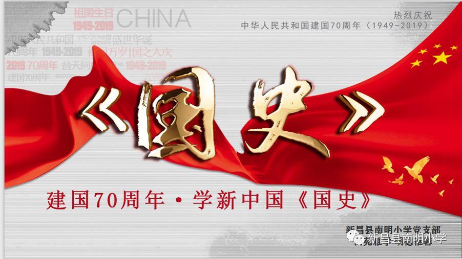 同学们用集齐的“赞”完成一条“中国龙”,每一片龙鳞上写满新年寄语
