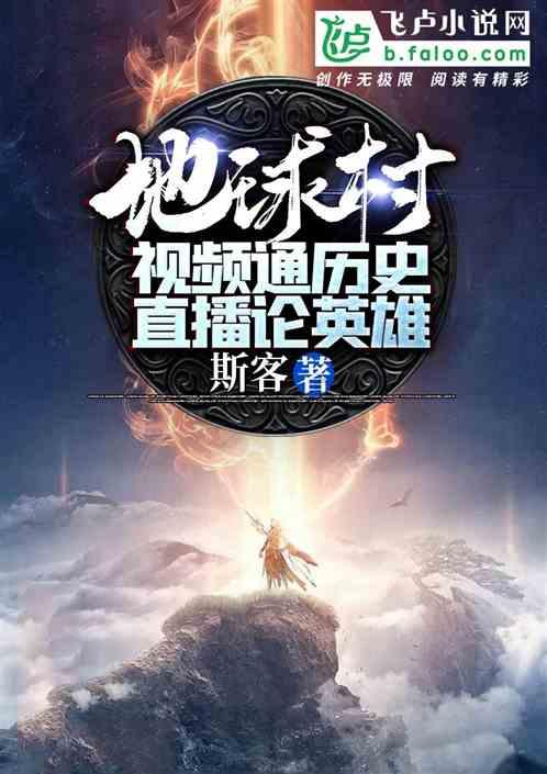 又见神仙湾:跨越65年的“重逢”