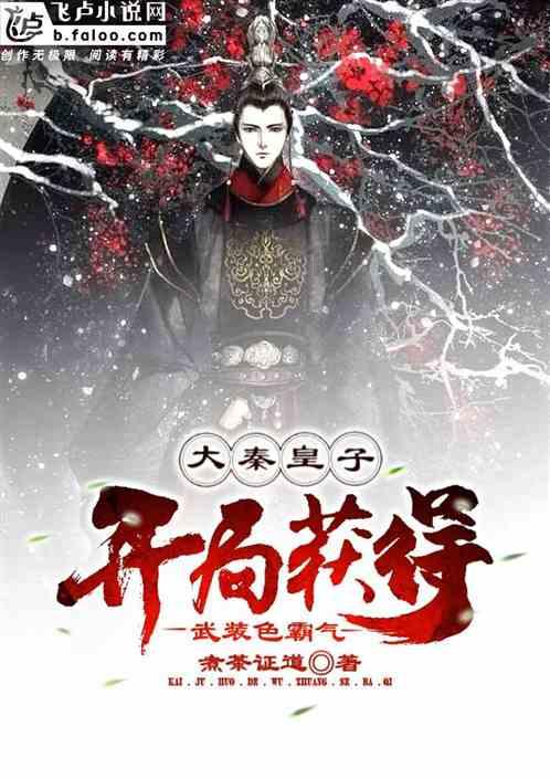 片仔癀放量“闪崩”:营收过百亿难掩“单核驱动”之弊