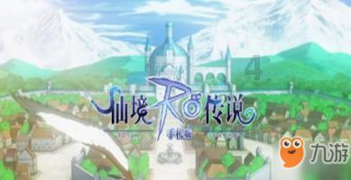 全国首批城中村改造专项借款落地广州