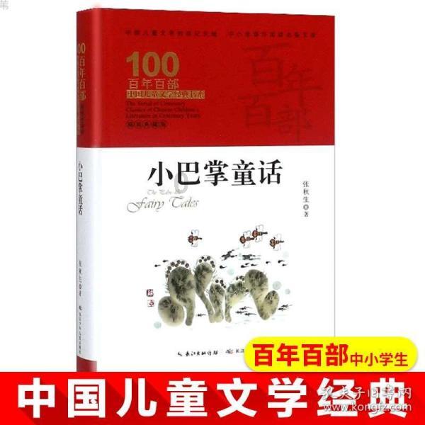 ST国安下跌5.05%,报2.07元/股